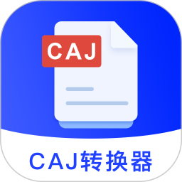 CAJ Viewer云阅读器 v2.1    